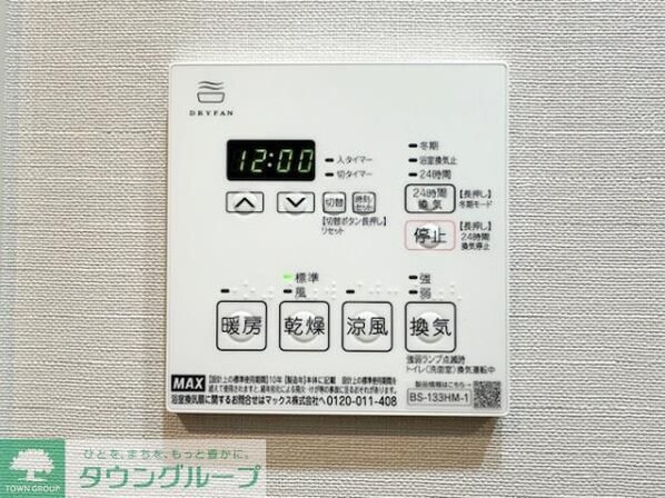 La Perla Nakanoの物件内観写真